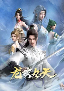 赤羽战队 海报