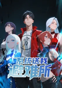 云端邮差 海报